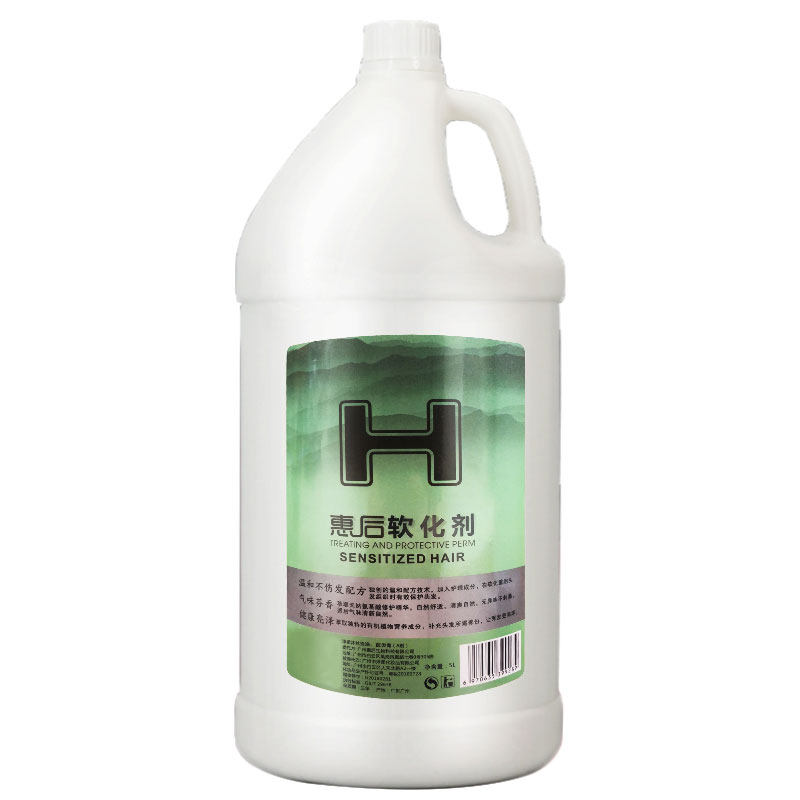 发廊大桶直发膏陶瓷烫1号剂热烫软化剂离子烫A剂理发店包邮4000ML