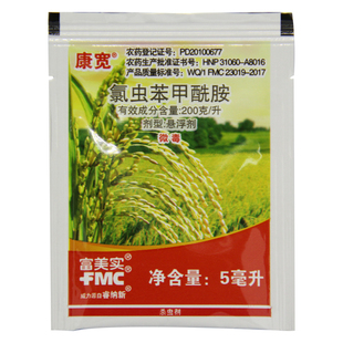 美国杜邦康宽富美实氯虫苯甲酰胺水稻玉米钻心虫卷叶螟农药杀虫剂