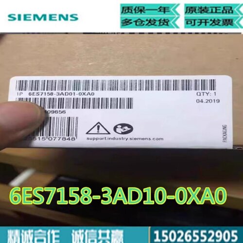 议价6ES7 158 6ES7158-3AD10-0XA0西门子原装SIMATIC PN/PN耦合器