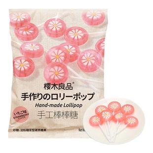 樱木良品手工棒棒糖草莓味切片硬糖网红零食结婚喜糖果休闲零食