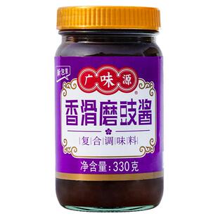 广味源香滑磨豉酱调味料330gX2商用豆豉面豉酱蒸炒炸酱面干拌噌汤