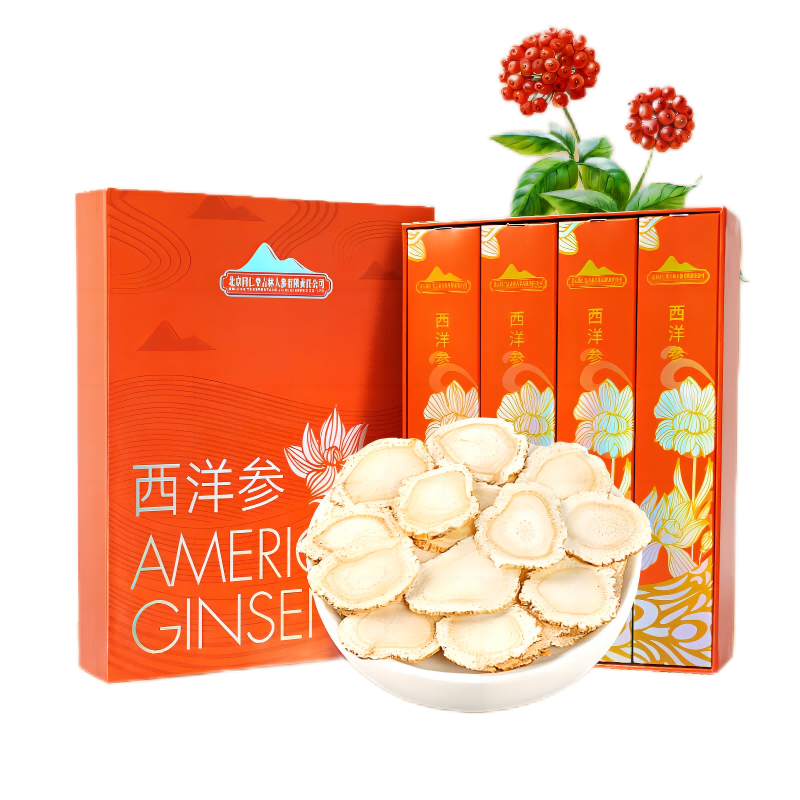 北京西洋参片同仁堂礼盒