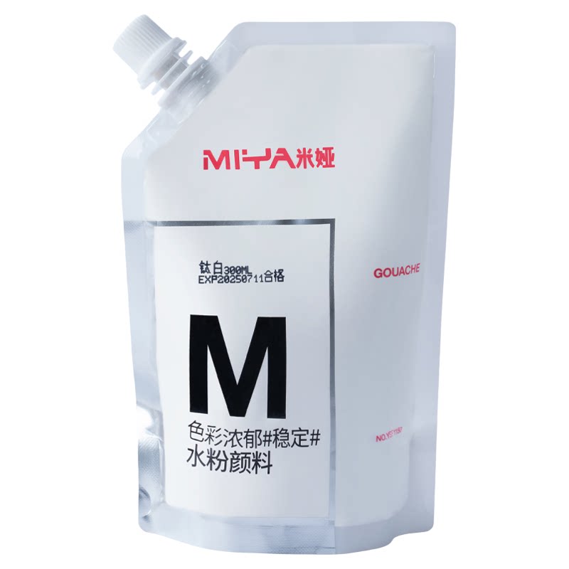 米娅水粉颜料大容量补充包300ml/500mlM系通用颜料补充装集训联考美术生色彩补充颜料钛白大白