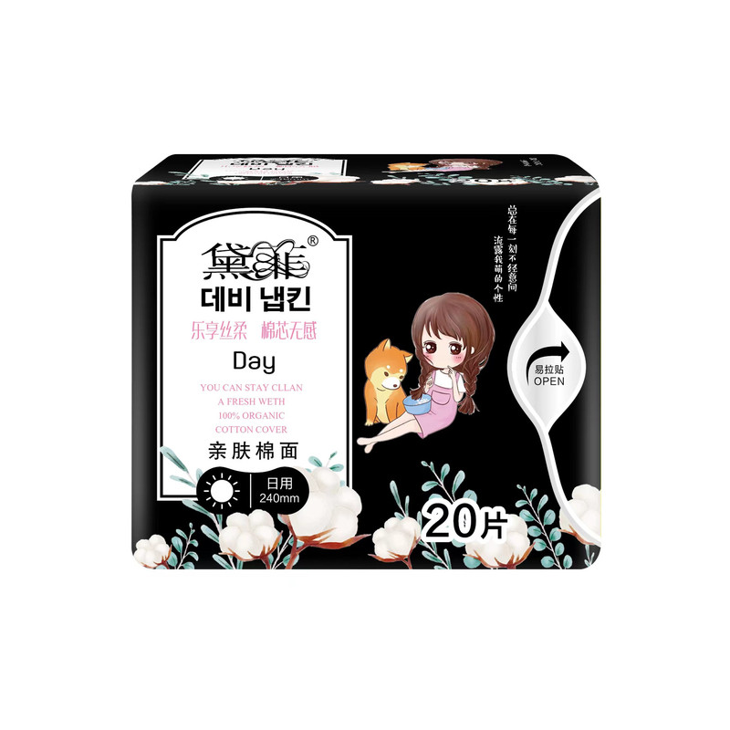 黛菲超薄棉柔日用240卫生巾整箱