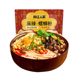 柳江人家螺蛳粉麻辣味广西柳州特产螺狮粉方便面米线330g*1袋