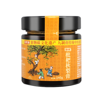 麦小秋枇杷秋梨膏非遗膏方一次喝一勺梨膏儿童成人泡水冲饮140g