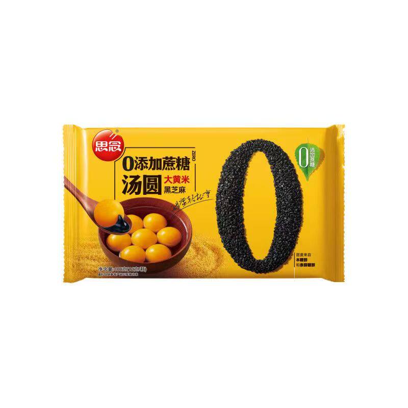思念无糖黑芝麻汤圆400g/袋速冻半成品汤圆早餐元宵香糯冷冻