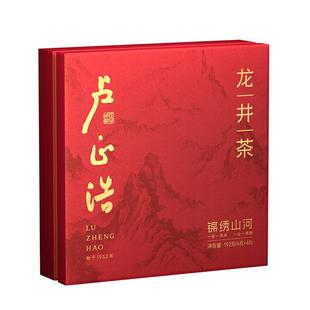 卢正浩2026新茶明前特级杭州龙井茶叶礼盒192g正宗端午送礼老丈人