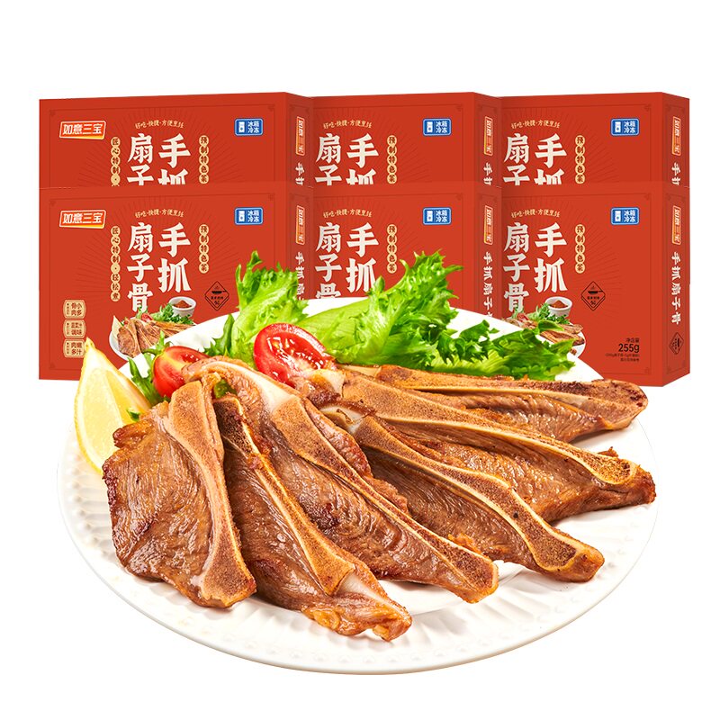 如意三宝扇子骨6盒装烧烤食材