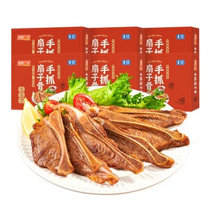 如意三宝扇子骨6盒装烧烤食材