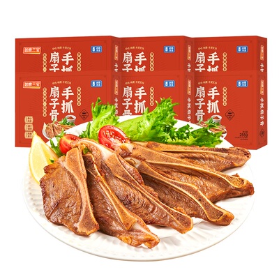 如意三宝扇子骨6盒装烧烤食材