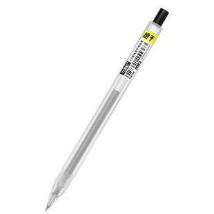 TOME图米双珠速干按动中性笔TM708按动式CS笔尖学生刷题笔签字笔