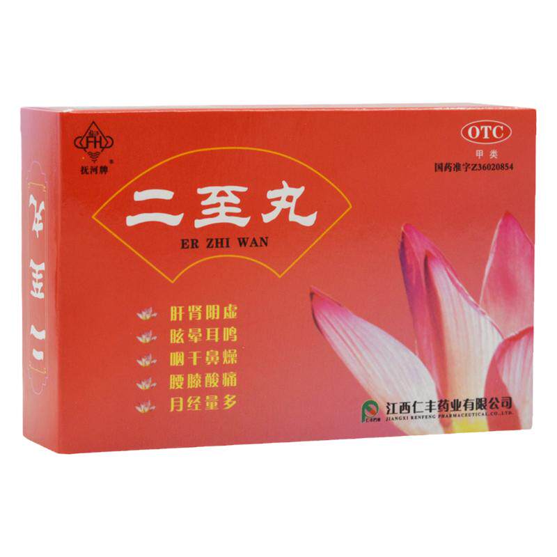 【抚河】二至丸60g*1瓶/盒