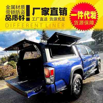 塔库马tacoma皮卡车后箱车厢高厚罩三开门锰钢铝合金高盖后箱盖子