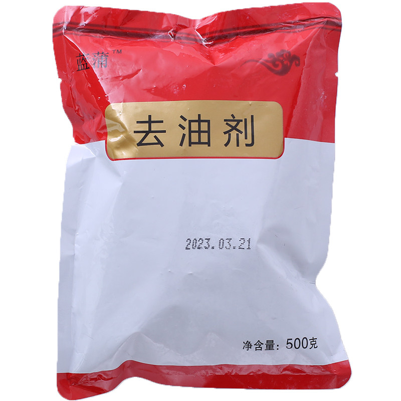 碱片去油厨房碱块清洁家用强力抽油烟机清洗剂1斤养殖场消毒兽用