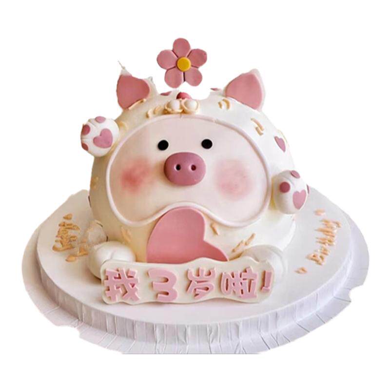 立体动物创意冰淇淋生日蛋糕配送