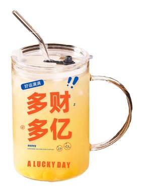 可装开水热水玻璃杯大容量女款