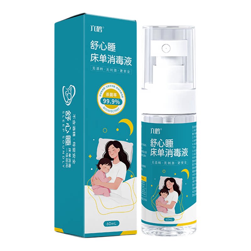 六鹤床单马桶消毒液60ml