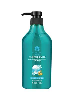 【控油去屑】蜂花无硅油洗发水