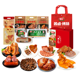 【美食礼包】喜旺即食肉食熟食组合零食大礼包2730g送礼礼品