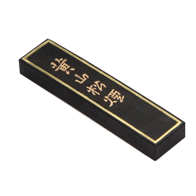 老胡开文1两黄山松烟墨条墨块