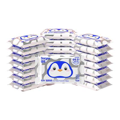 德佑纯水湿厕纸便携小包10抽30包