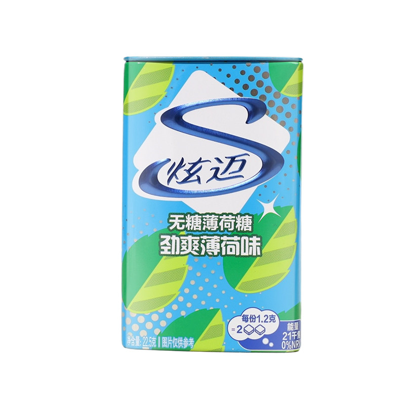 炫迈无糖薄荷糖22.5g铁盒装荔枝味清新凉爽压片糖果解馋休闲零食