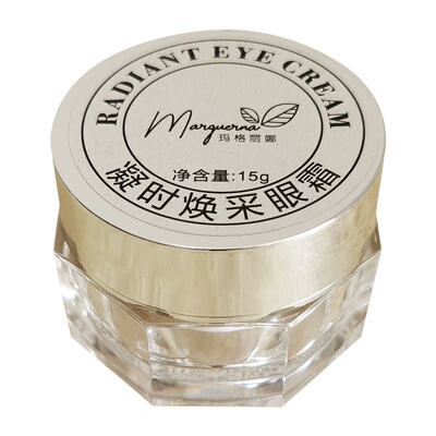 玛格丽娜紧致眼霜平滑眼部肌肤