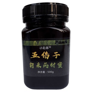纯五倍子蜜,我们家的是纯五倍子蜂蜜里面没有任何杂花杂蜜