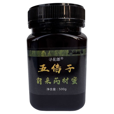 纯五倍子蜜，我们家的是纯五倍子蜂蜜里面没有任何杂花杂蜜