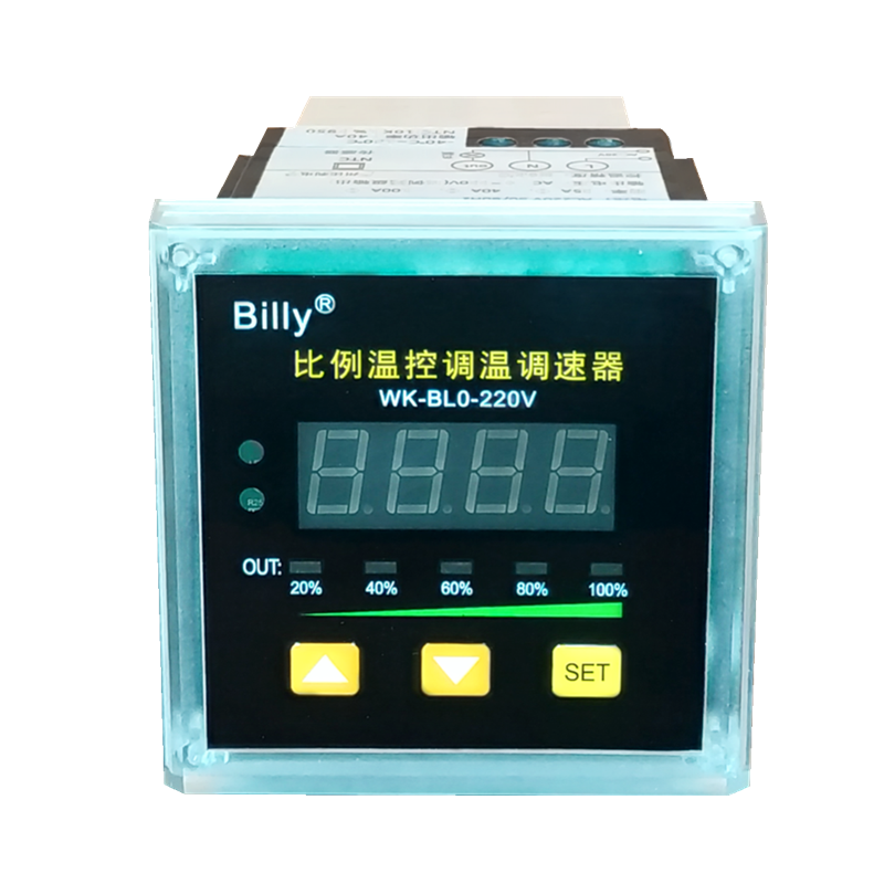 自动温控调速器调压器220V交流电机温控风扇可控硅无级调速温控器