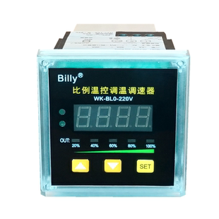 自动温控调速器调压器220V交流电机温控风扇可控硅无级调速温控器