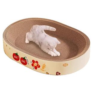 猫抓板猫窝一体耐抓耐磨不掉屑瓦楞纸猫玩具磨爪猫抓窝猫咪抓盆