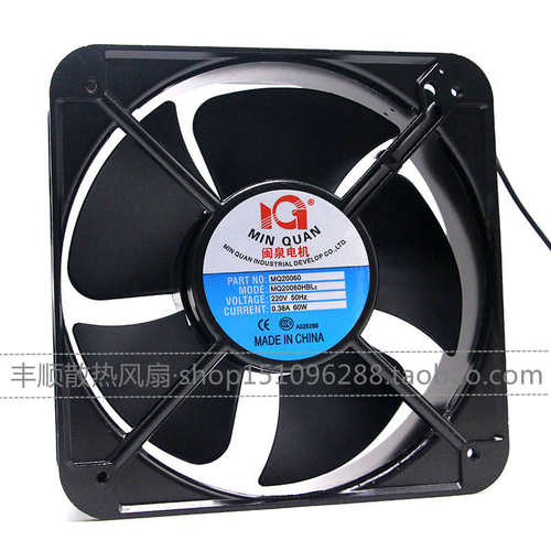 全新 闽泉电机 MQ20060HBL2 AC220v 0.38A 60W工业轴流风机