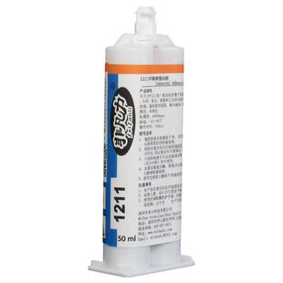 非凡力 1211环氧树脂ab胶大瓶装耐高温无腐蚀强悍粘接木头石材金属合金塑料瓷砖铸铁不锈钢万能强力专用胶水