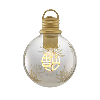 德国柏曼壁挂小夜灯氛围客厅卧室