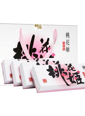 桃花姬阿胶糕即食礼盒送长辈