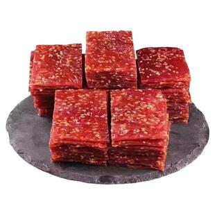 肉脯手撕肉铺肉干边角料蜜汁味原味馋嘴小零食休闲食品散装零食