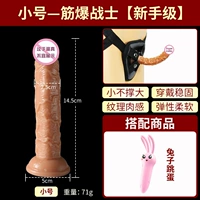 [Советы]+носить кожаные брюки+подарки для секса+маленькое яйцо для прыжков