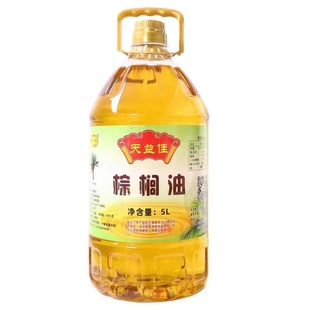 天益佳棕榈油食用油炸专用油 不含反式脂肪 马来西亚天然起酥油