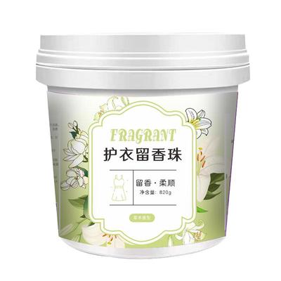 留香珠820g大桶除螨柔顺男女通用