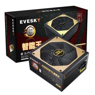 EVESKY 积至 800WS电脑电源台式主机电源额定600W双6pin显卡供电
