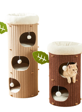 猫窝猫爬架一体封闭式安全感窝