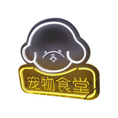 定制宠物猫狗图案发光招牌广告牌