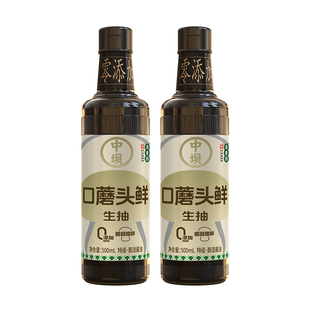 【中坝】特级口蘑头鲜菌菇酱油日晒夜露500ml*2生抽家用调料炒菜