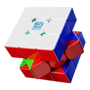 魔域文化rs3mv5磁力魔方三阶悬浮UV钻面比赛专用顺滑益智儿童玩具