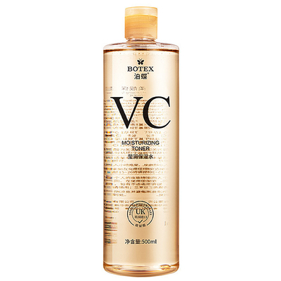 大瓶湿敷精华水VC补水保湿