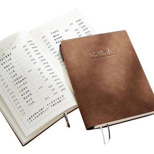 现金日记账本手帐明细账家庭理财笔记本子简约厚每日商用服装店铺营业流水家用支出工资收支银行存款人情往来