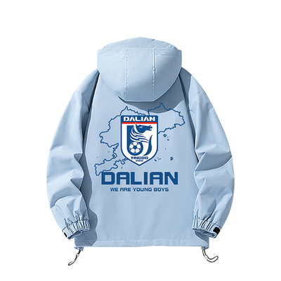 大连英博海发队球迷外套