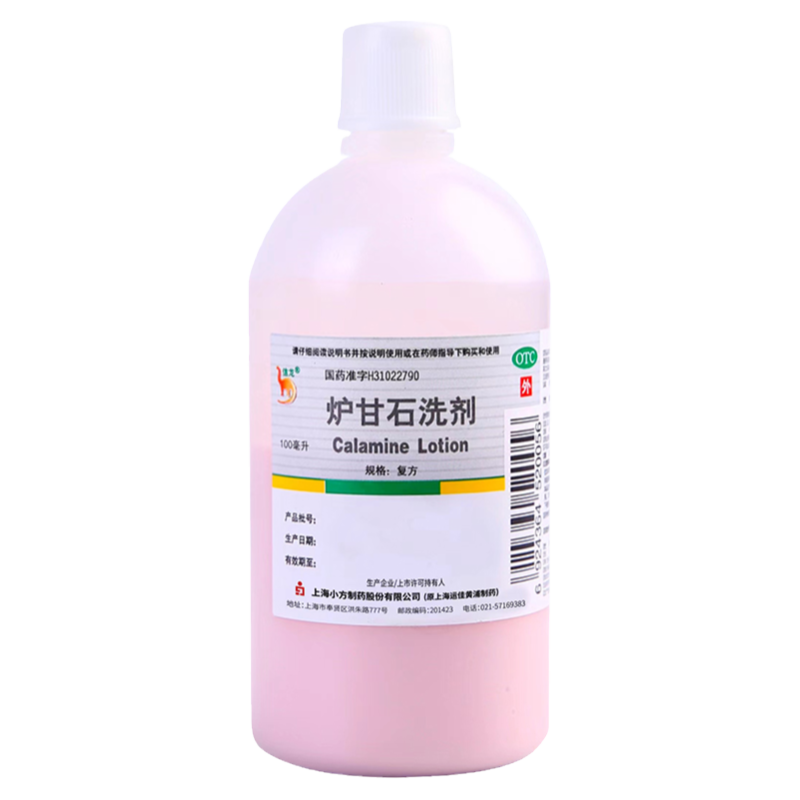 [信龙]炉甘石洗剂5%5%15%*100ml/瓶
